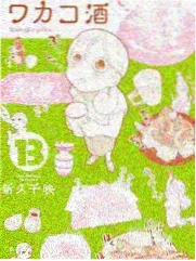 周末好声综艺现场